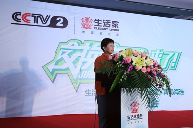 說明: 青島室內(nèi)裝飾協(xié)會(huì)會(huì)長(zhǎng)辛克麗.jpg