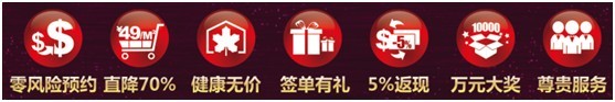 說明: http://www.elegantliving.cn/manager/atta/1397438590062.jpg