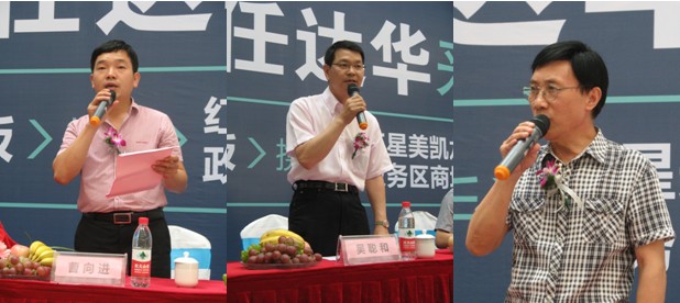 說明: hefei2.jpg